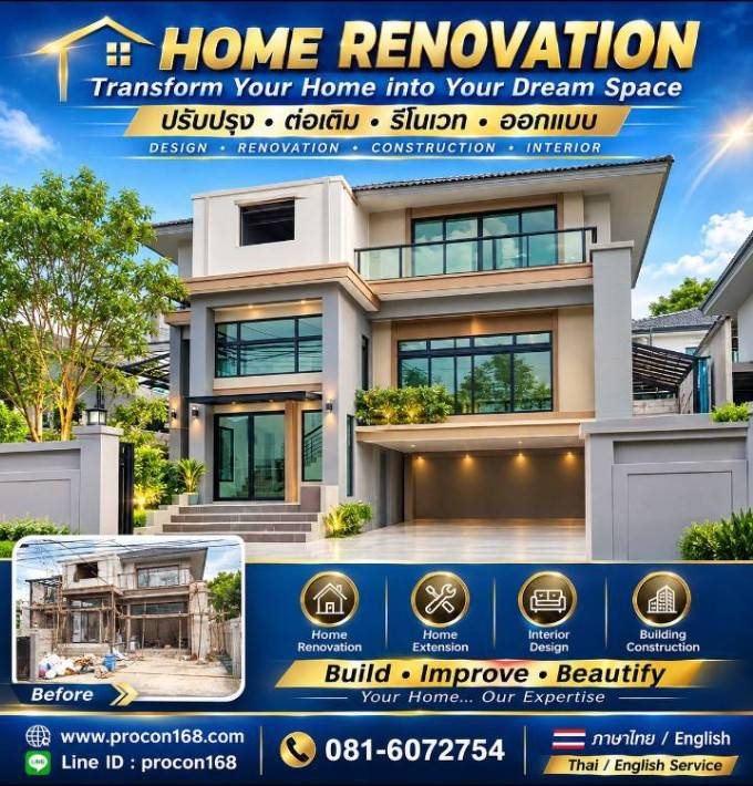 Services include: Home/Villa Renovation