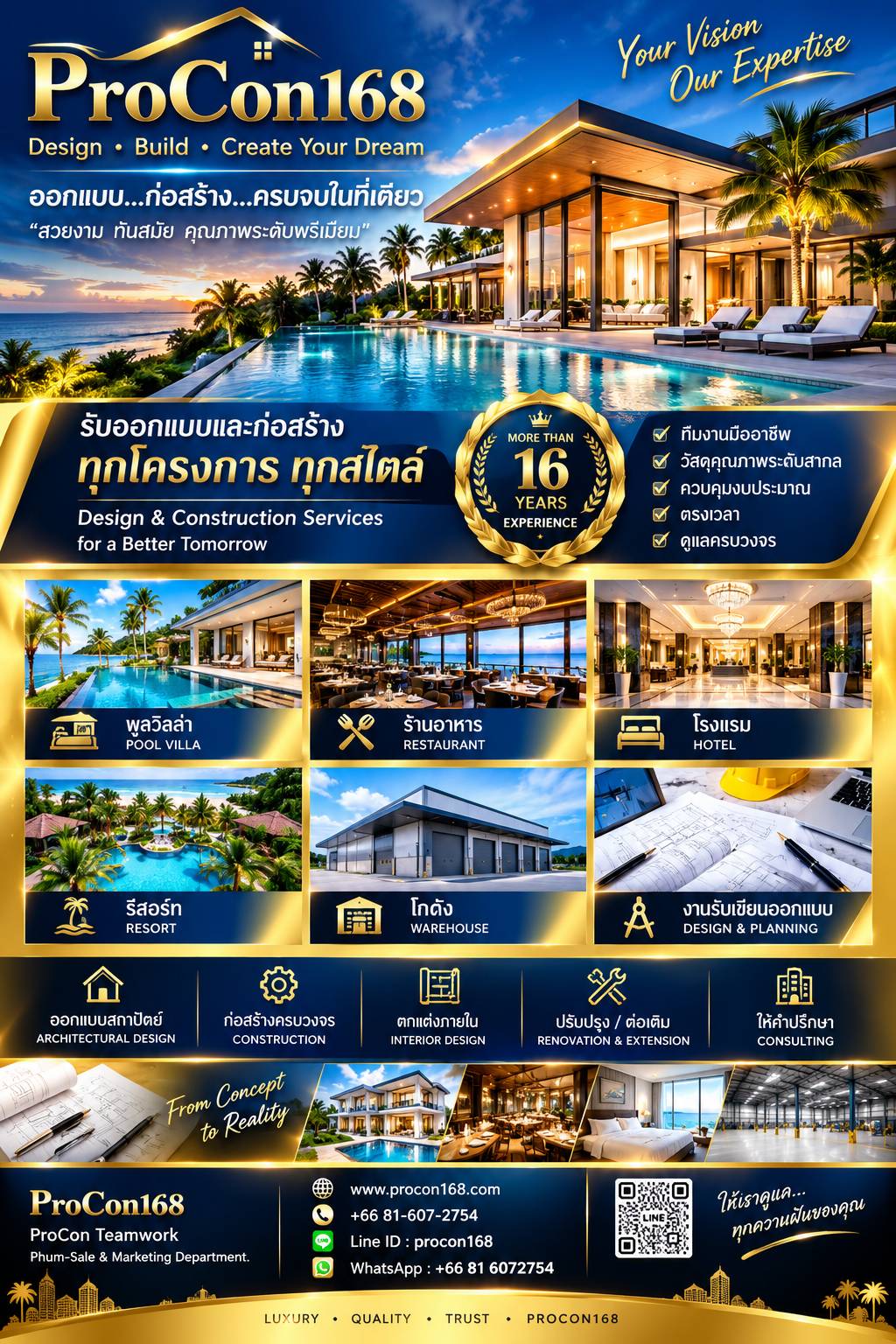 Design and drafting services for pool villas, restaurants, hotels, and resorts.